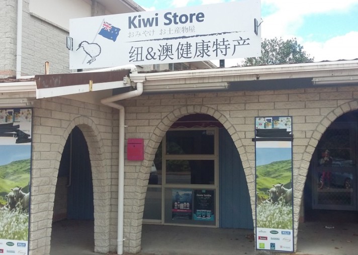 2 Tryon Street, Whakarewarewa